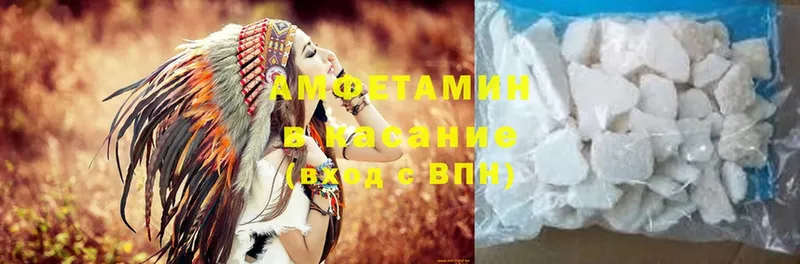 Amphetamine 98%  Нефтекумск 