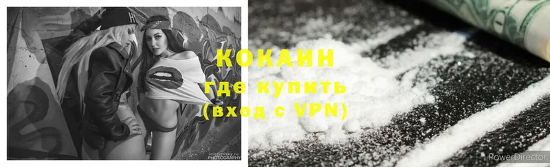 купить наркотики сайты  Нефтекумск  КОКАИН Эквадор 