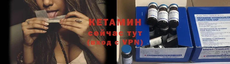 КЕТАМИН ketamine  хочу наркоту  Нефтекумск 