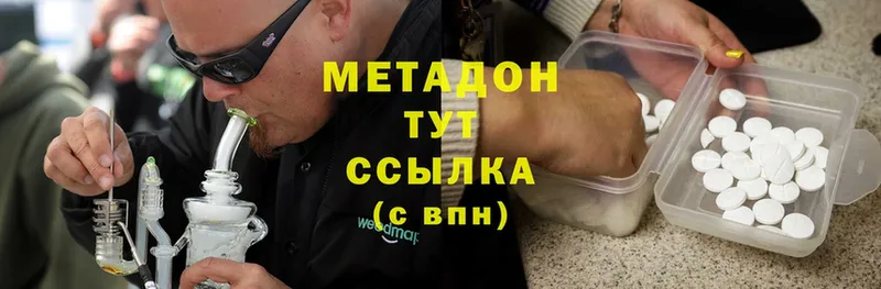 что такое   Нефтекумск  OMG онион  Метадон methadone 